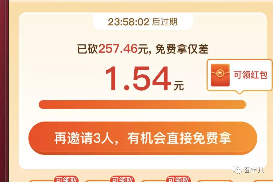 拼多多的砍价真的有人砍价成功吗,现在的拼多多砍价能成功吗