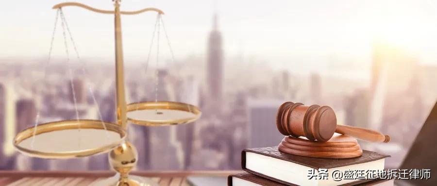 拆迁律师的十个妙招征迁,拆房纠纷律师免费咨询