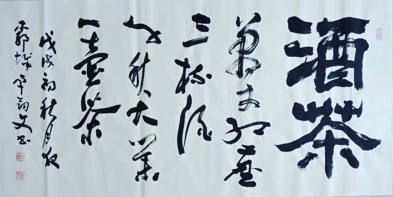 卓剑文是海南书法大家吗,卓剑文草书