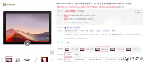 京东秒杀24小时惠普笔记本电脑,京东惠普笔记本何时有降价
