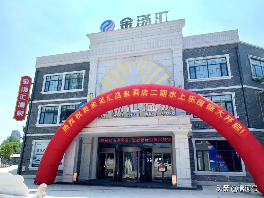 漯河人周日去哪玩,漯河人春节到哪玩