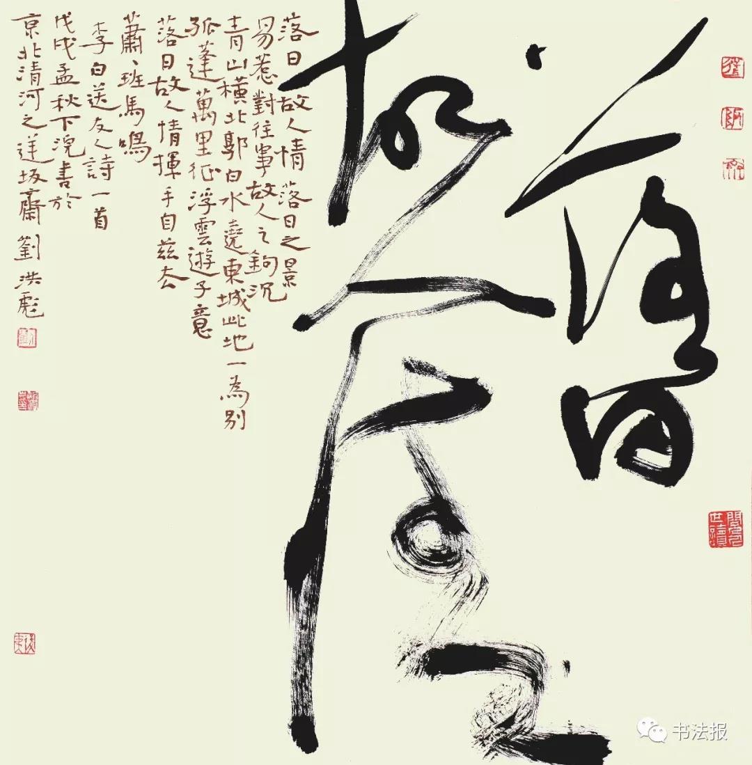 刘洪彪张旭光,刘洪彪山东