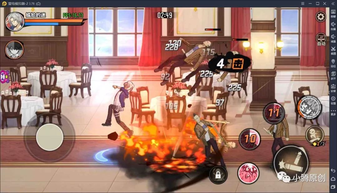 安卓模拟器root版,安卓虚拟机手机版自带root