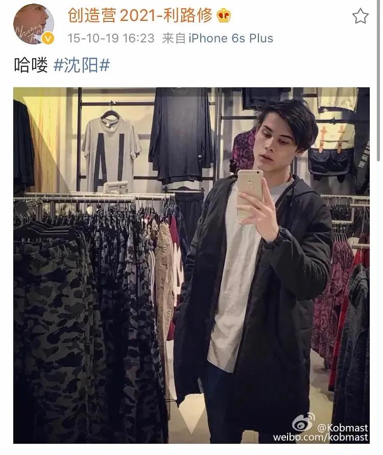 利路修输给谁了,利路修晋级成功了吗