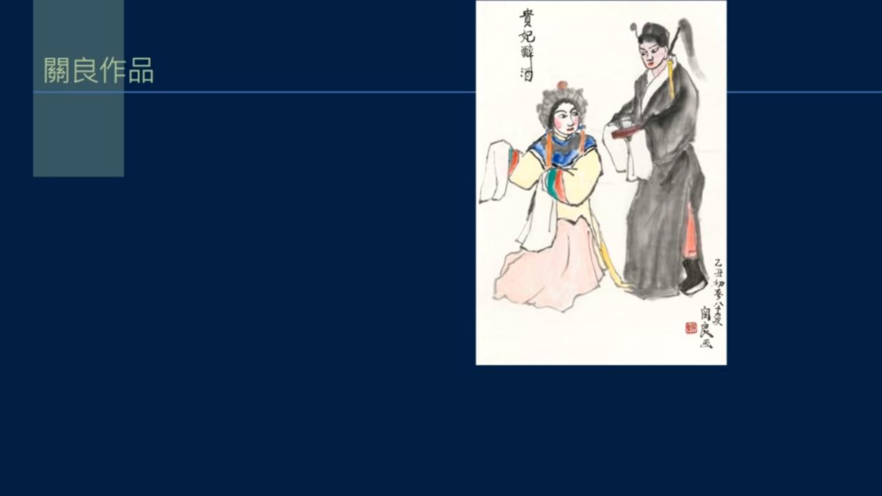 黄简讲书法初级课程12,黄简讲书法一至九级课程全集