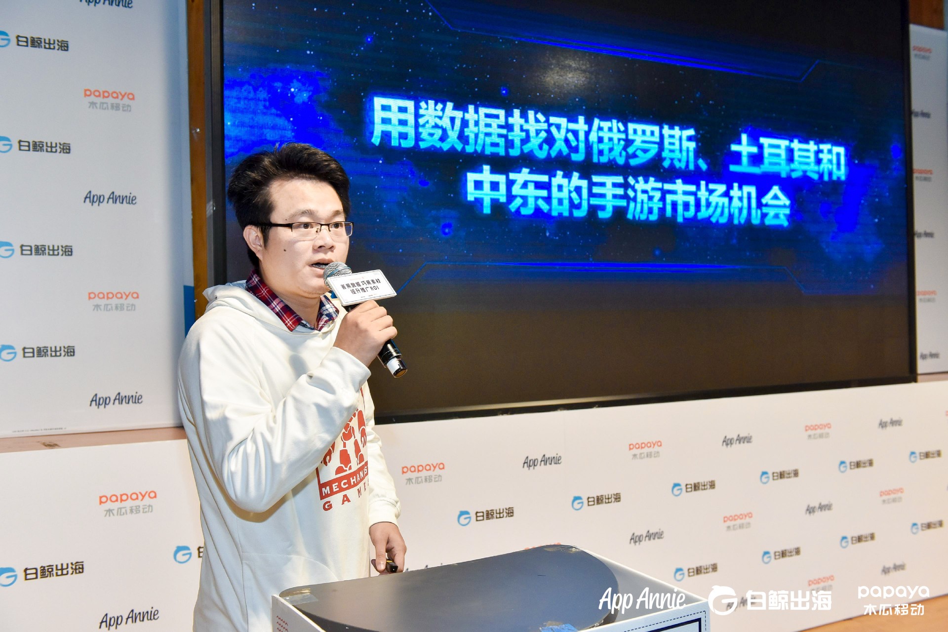 “善用数据巧用素材”主题干货分享：如何提升推广ROI