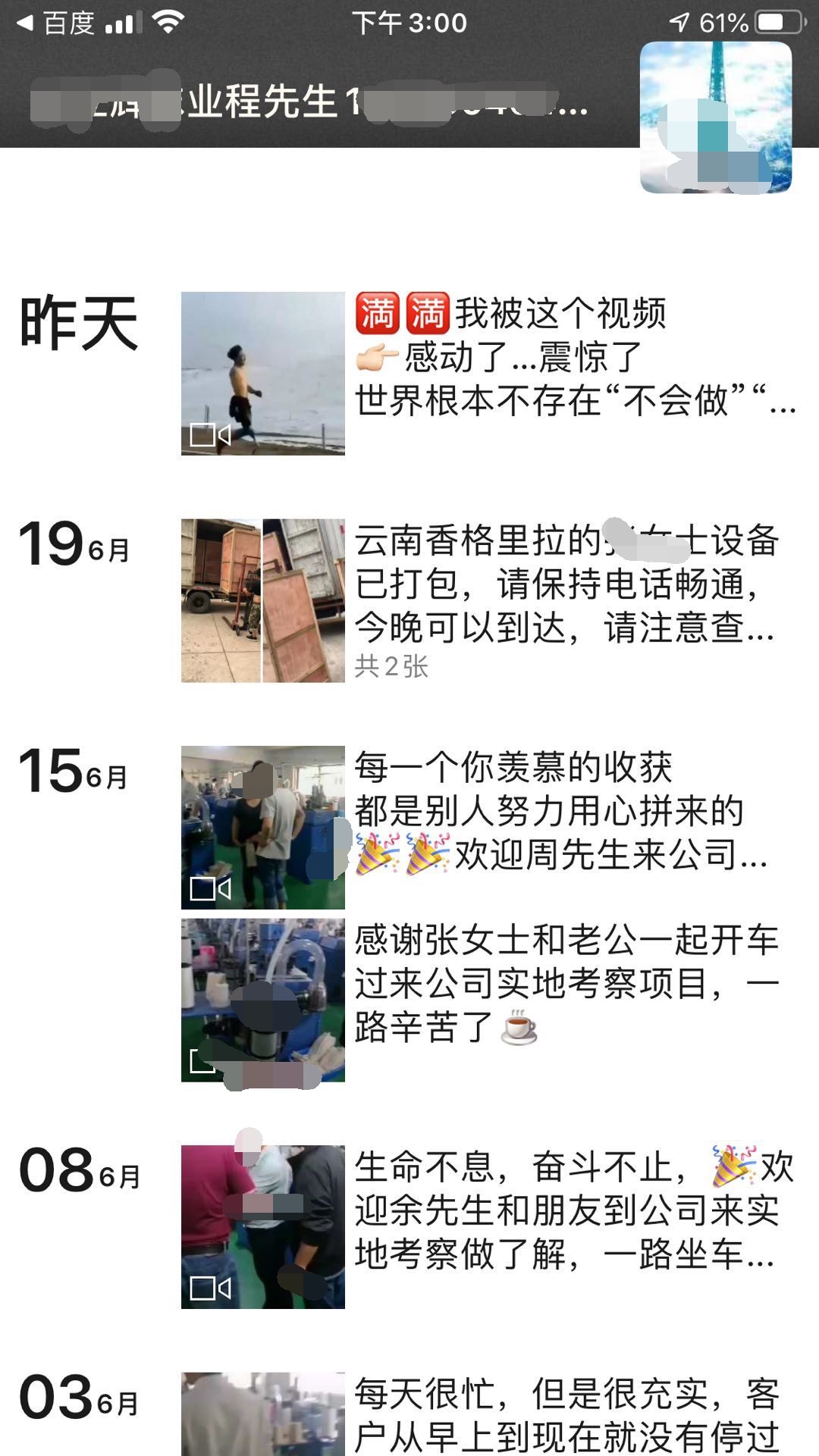 如何辨别手工活外发代加工*局骗**？这些*子骗**公司都有哪些特点？