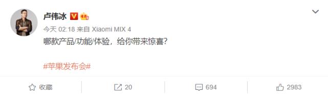 赵明评价苹果13,赵明回应卢伟冰想要全面超越荣耀