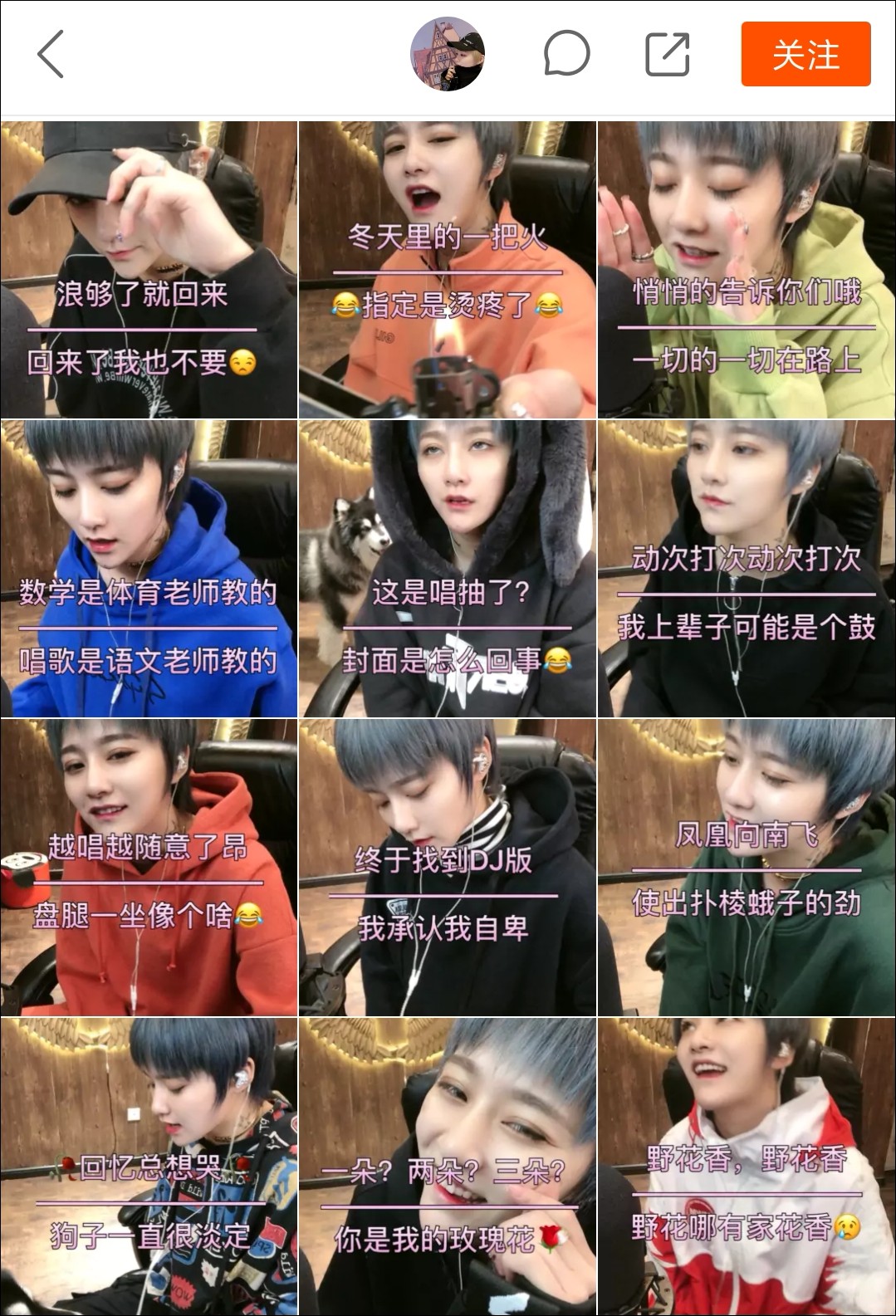 短视频周榜|音乐内容火热;抖音“蓝光乐队”涨粉428万