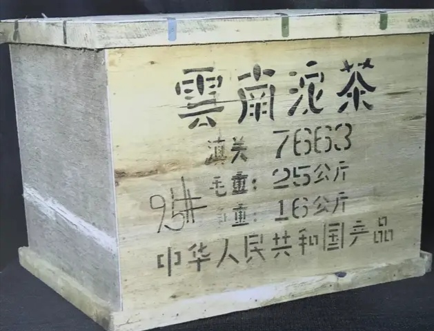 下关茶厂什么样的是法沱,下关法沱辨别真伪