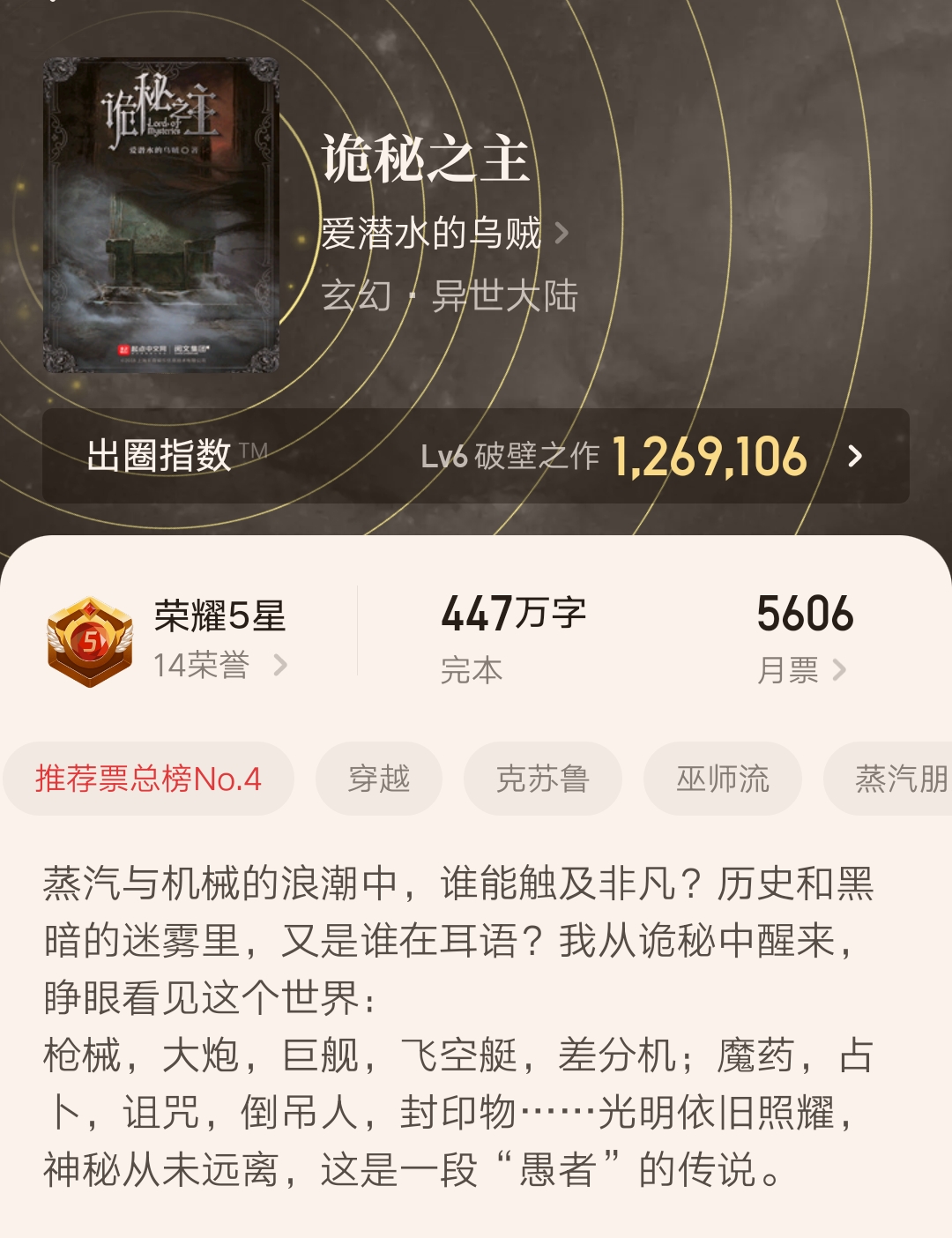 盘点十本拯救书荒的高品质小说,6本超好看小说书荒必入