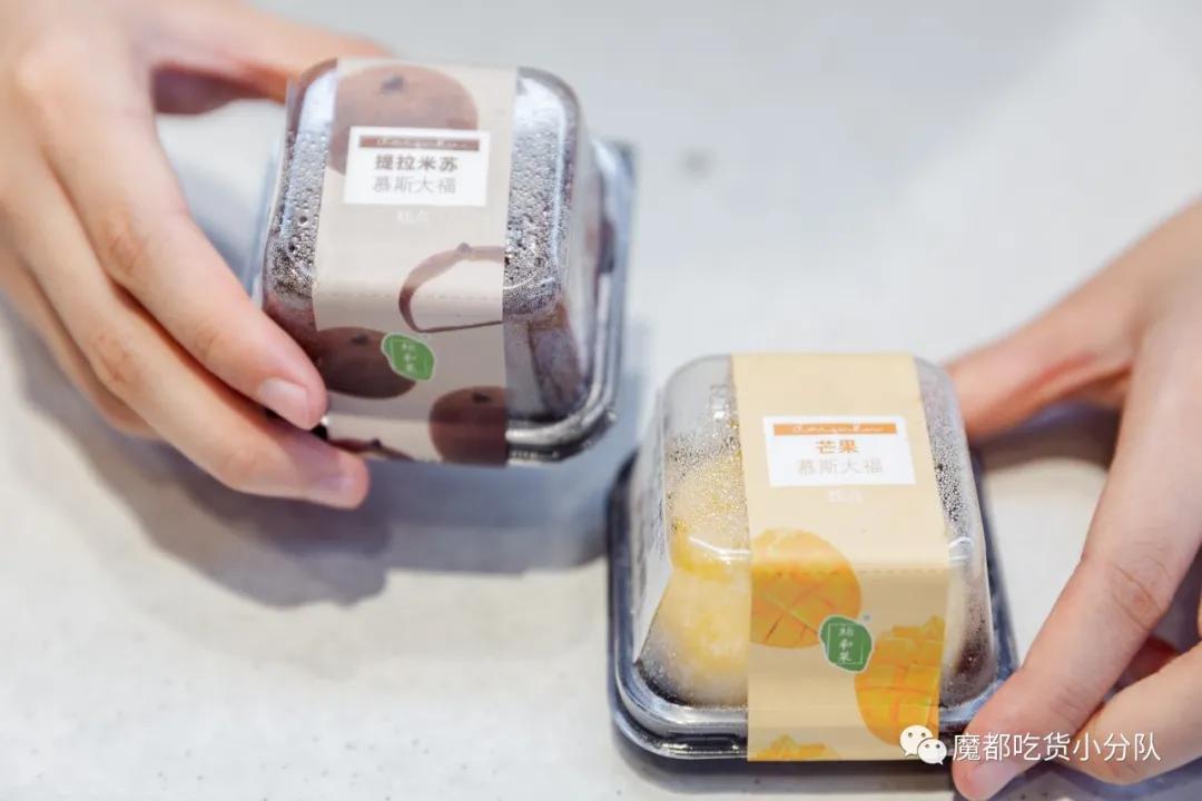 麦丽素出冰淇淋了!便利店就能买到,赶紧打卡晒朋友圈