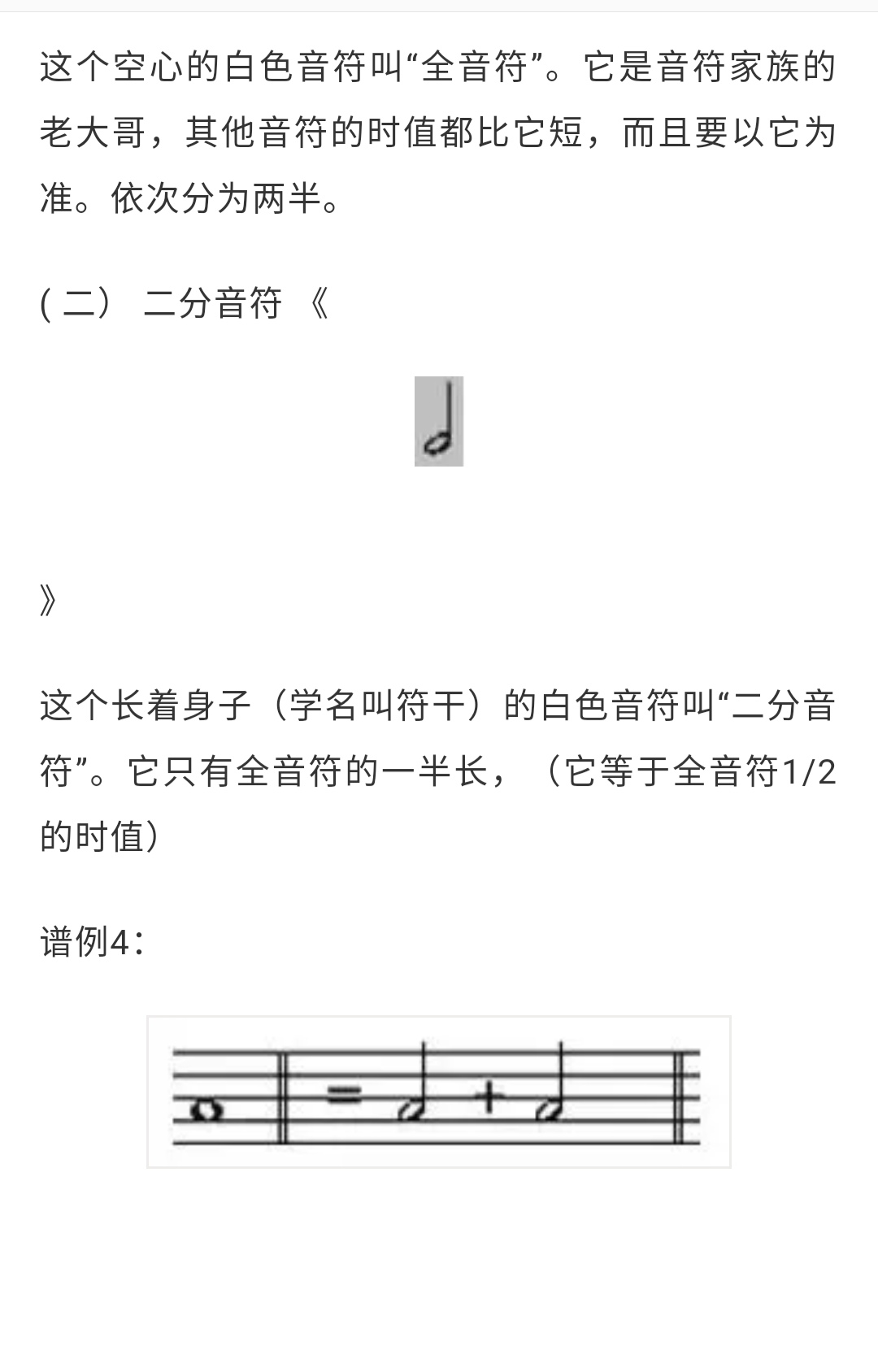 初学者五线谱钢琴曲子,适合钢琴初学者简单的五线谱曲子