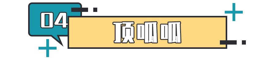 omg睡衣图片,omg穿什么好看