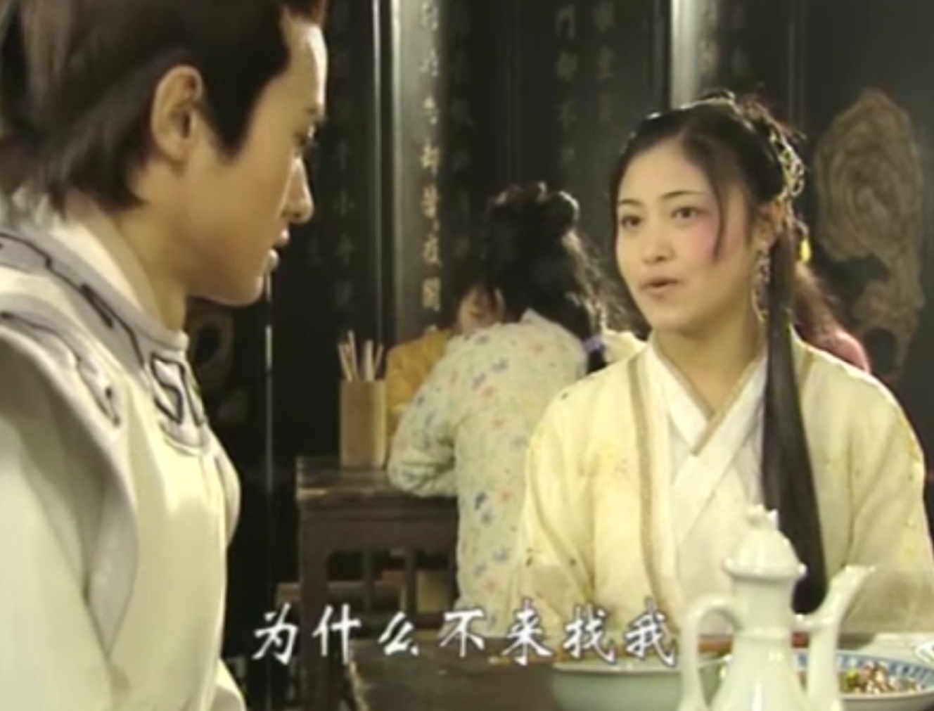 少年包青天2陆毅版陆湘湘,少年包青天第二部陆湘湘