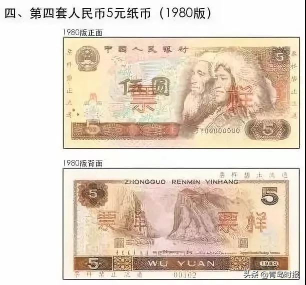 人民币兑换一角纸币和硬币,硬币兑换纸币全过程