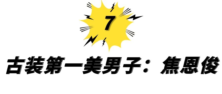 亚洲九大颜值男,亚洲男明星容颜变化