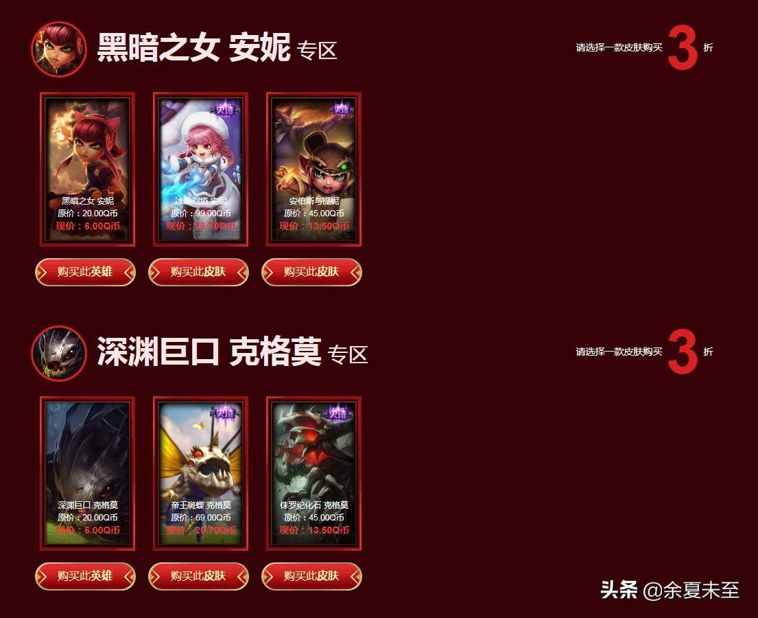 阿卡丽的神秘商店每年开几次,阿卡丽的神秘商店开启