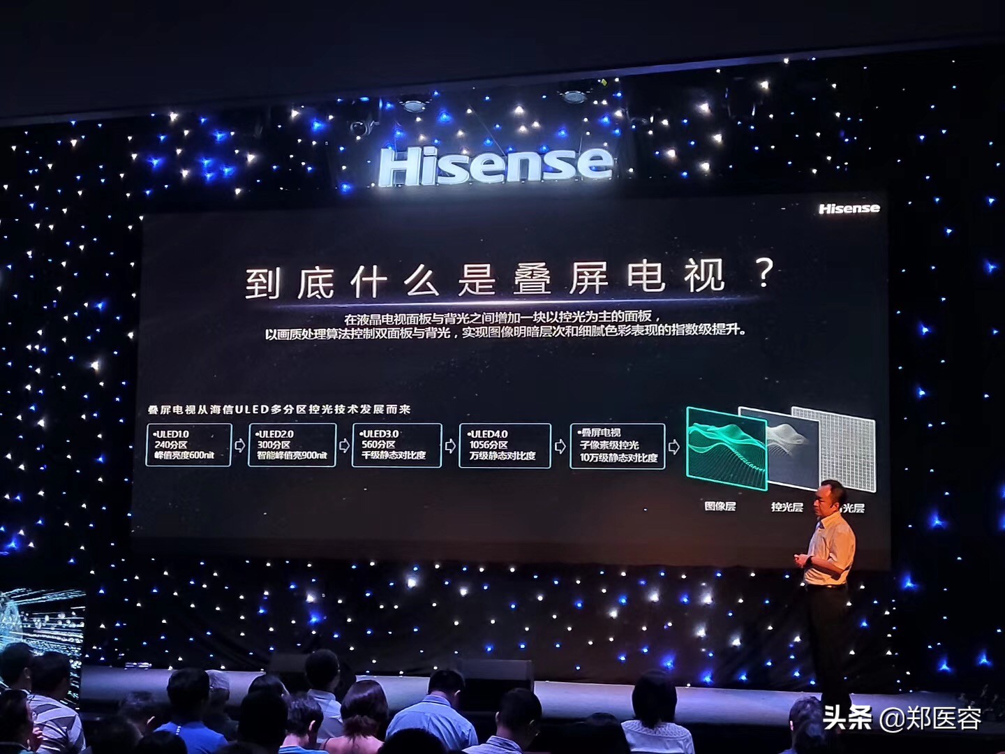 海信电视机65U9F多少钱,海信55英寸全面屏电视