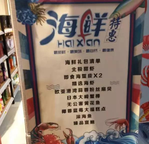 年货节福利来了快来给宝宝囤口粮,鄂尔多斯年货盛宴