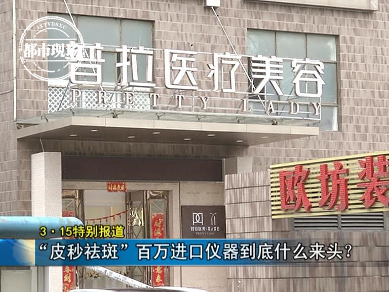 你不知道的整形医院的内幕,变美一定得选择正规整形医院