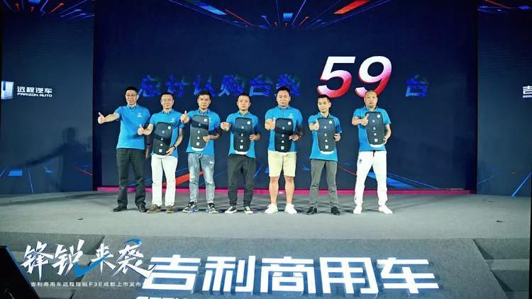 吉利远程增程式轻卡怎么样,吉利远程轻卡最新款