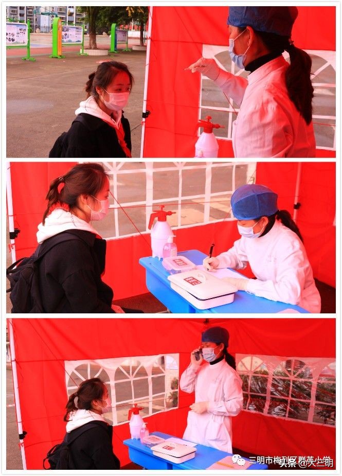 筑牢疫情防控墙全力做好开学准备,小学春季开学前疫情防控准备工作