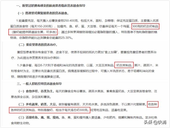 酸奶为什么会增加免疫力,喝酸奶提高免疫力有多快