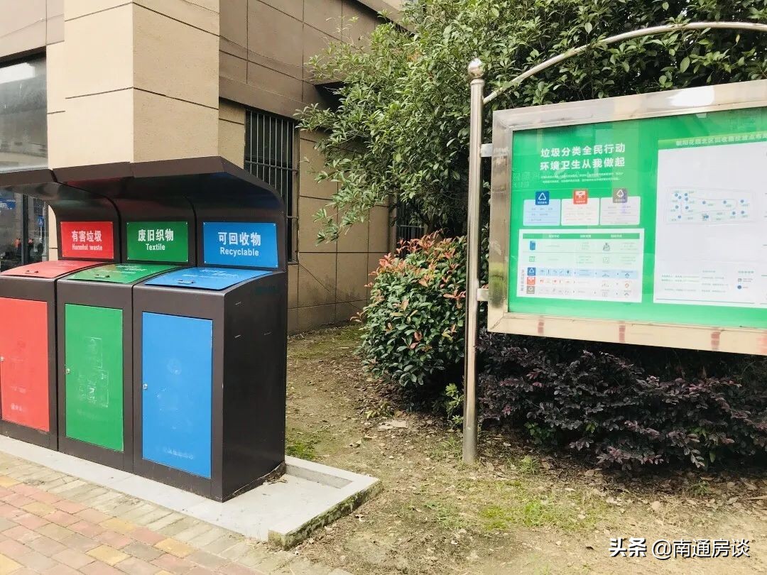 中创区朝阳花苑房价,房谈谈