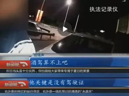 奇葩新闻大全爆笑合集,各种奇葩新闻笑死人