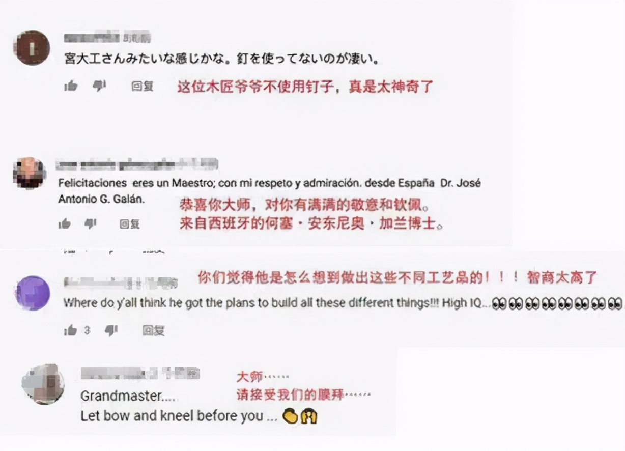 木工大叔年收入100万,木工大爷一年收入多少