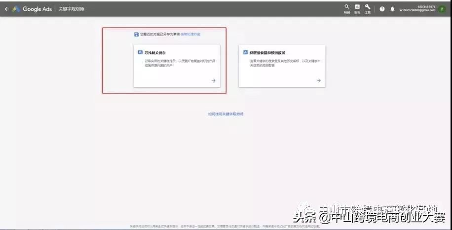 阿里巴巴国际站之玩转关键词,阿里巴巴国际站关键词如何整理