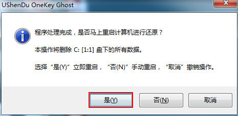 电脑重装系统备份怎么操作,电脑重装系统备份最佳方法
