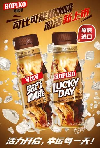 「独家」“2020年6月热推快消新品榜”光明、可比可、味全等上榜