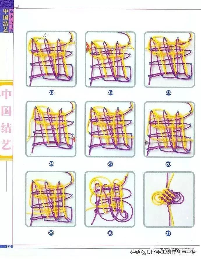 中国结编绳的编法视频教程,中国结编绳简单编法步骤