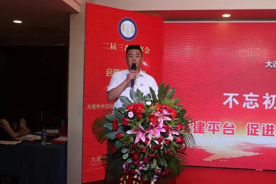 协会第一次理事会圆满成功,协会理事会会议总结