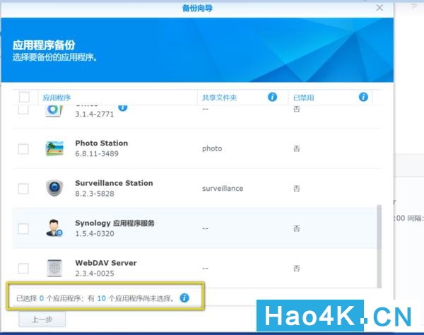 群晖备份如何远程备份,群晖可以实时备份数据库吗