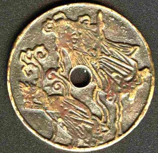 太清咒花钱,太上救苦经读诵