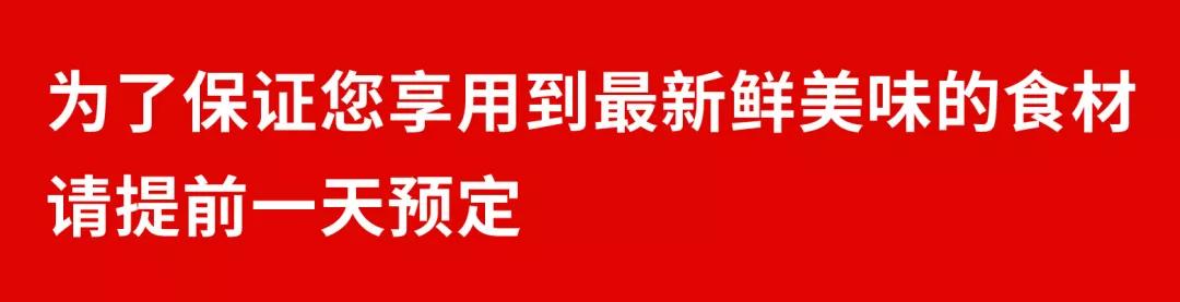 人均300还需要提前预约？这家店凭啥独占海口人的舌尖C位？