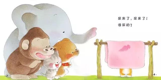 小熊尿床绘本故事完整版,关于幼儿园尿床的绘本故事
