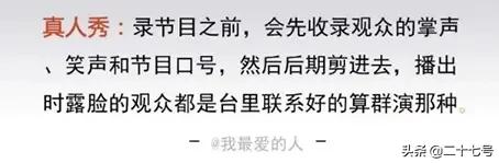 珠宝行业是真的假的,怎么知道珠宝的真实价格