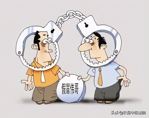 因违规销售伟哥男子被当庭逮捕,卖假伟哥被抓