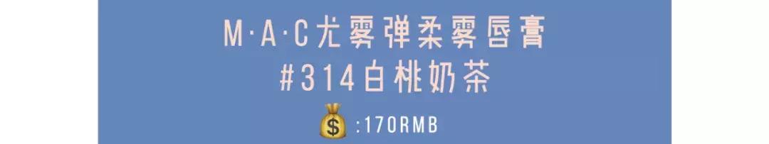 豆沙色口红是低饱和度颜色吗,什么口红的豆沙色好看
