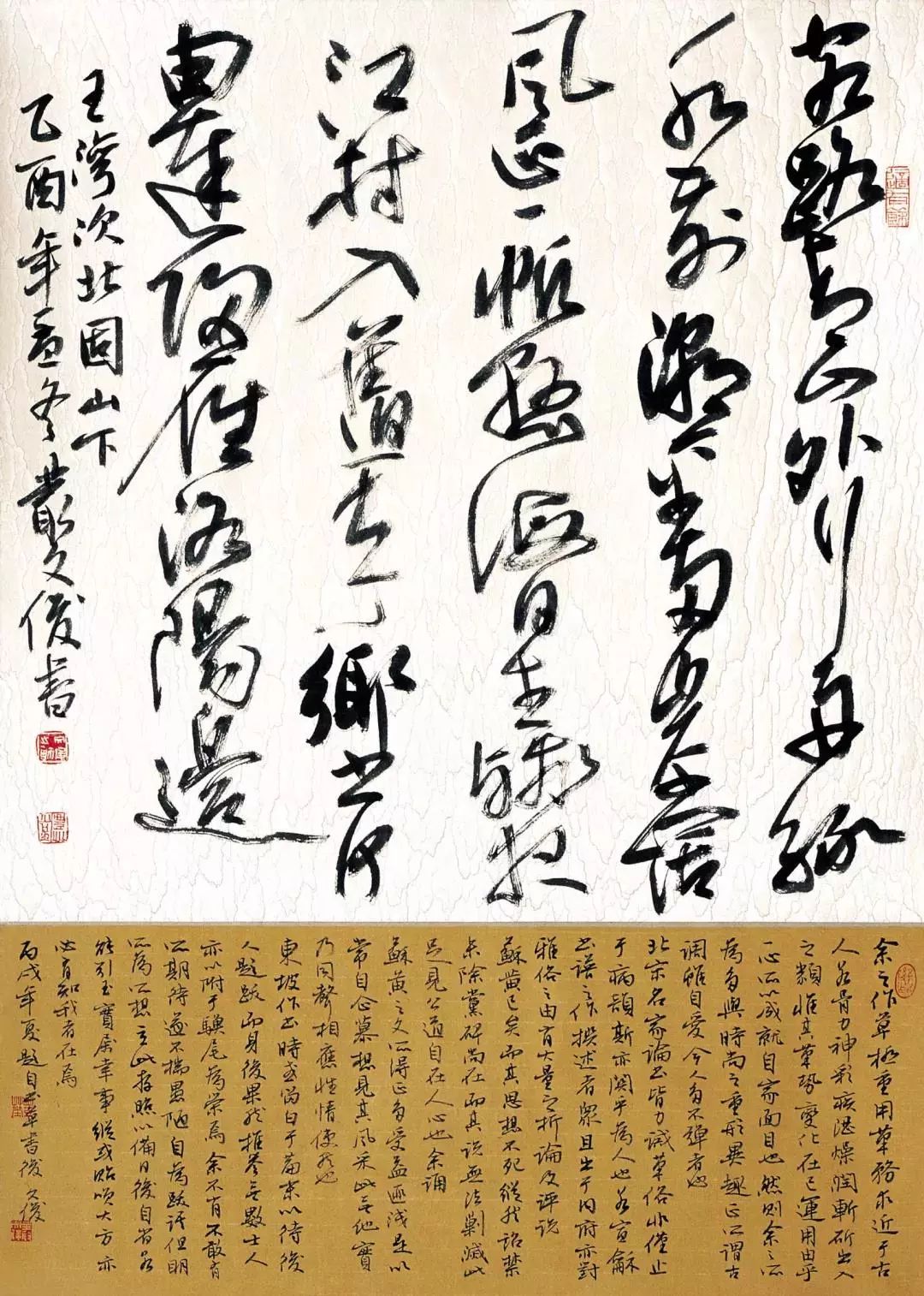 书法临帖的误区,书法创作误区解析