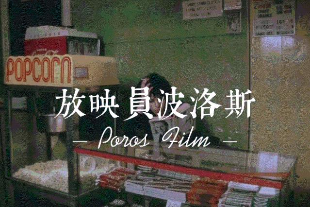 来聊一聊傲慢与性之恶花