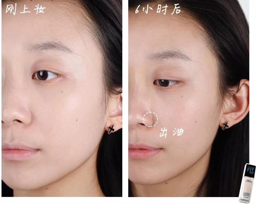 全网最真实测评博主粉底液干皮,全网公认油皮粉底液