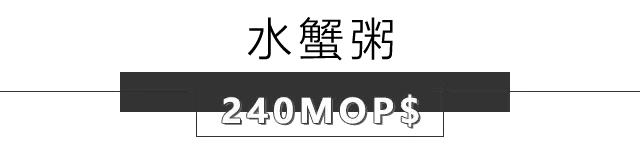 澳门有名的百年老店,澳门官也街老字号经营之道