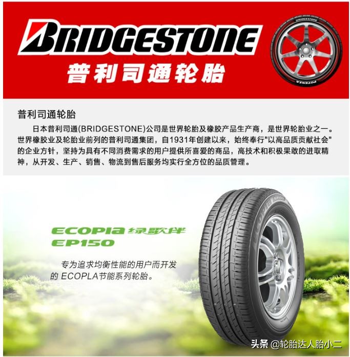 日产轩逸轮胎品牌怎么选,轩逸家用轮胎什么品牌好