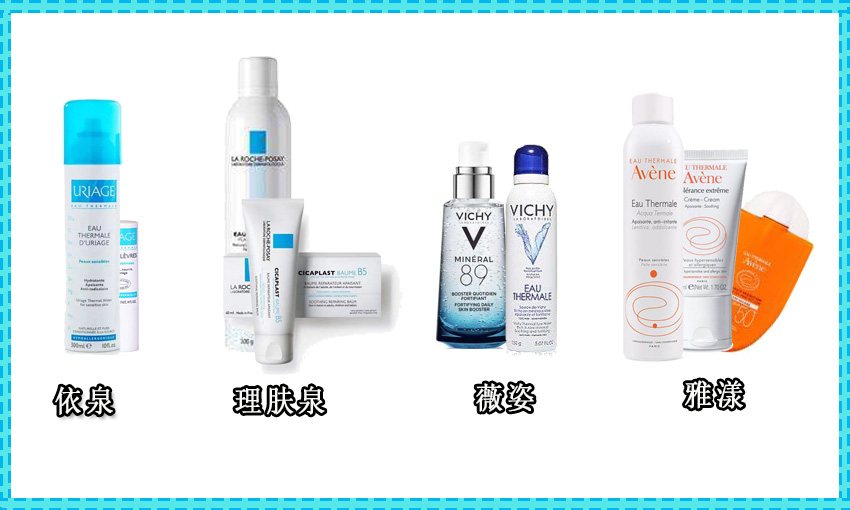 法国四大药妆品牌你了解吗？深度分析有什么值得购买的吗？