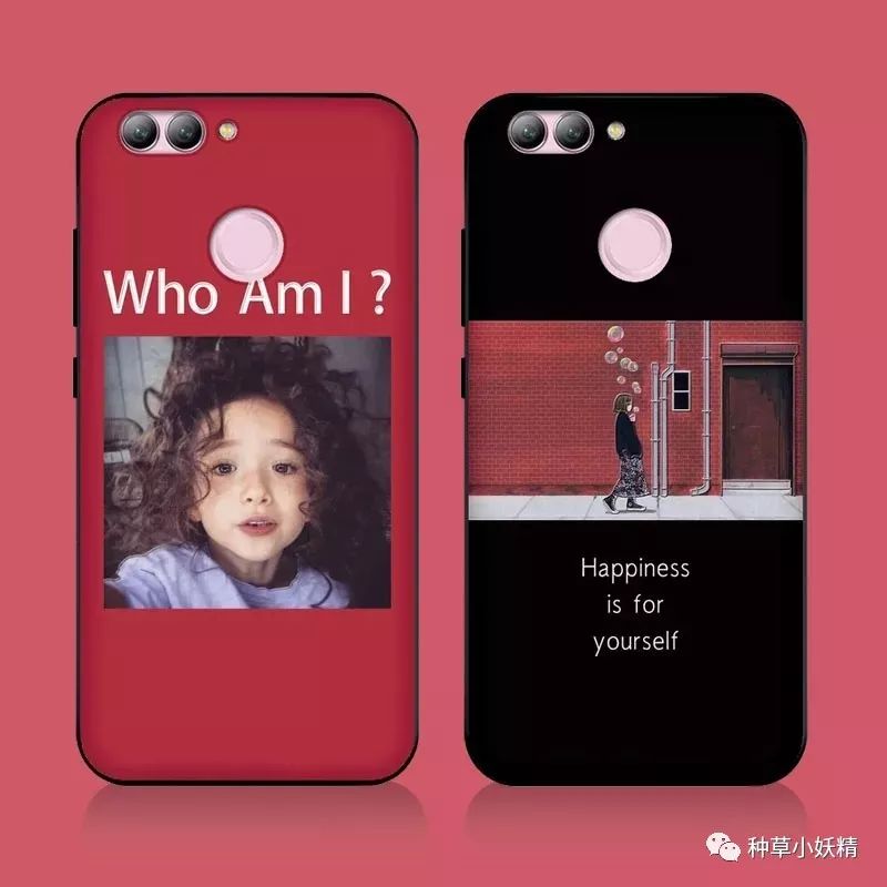 超好看的手机壳小店铺,有创意的手机壳店铺